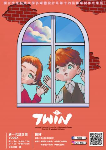 TWIN