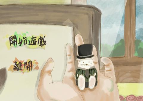 The mouse 鼠