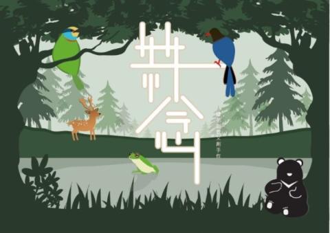 絲念