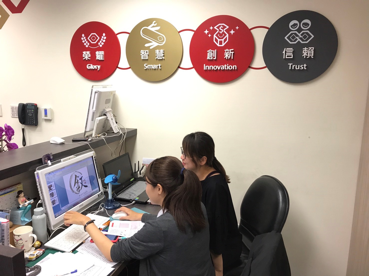 105-富士康物業公司 image 1
