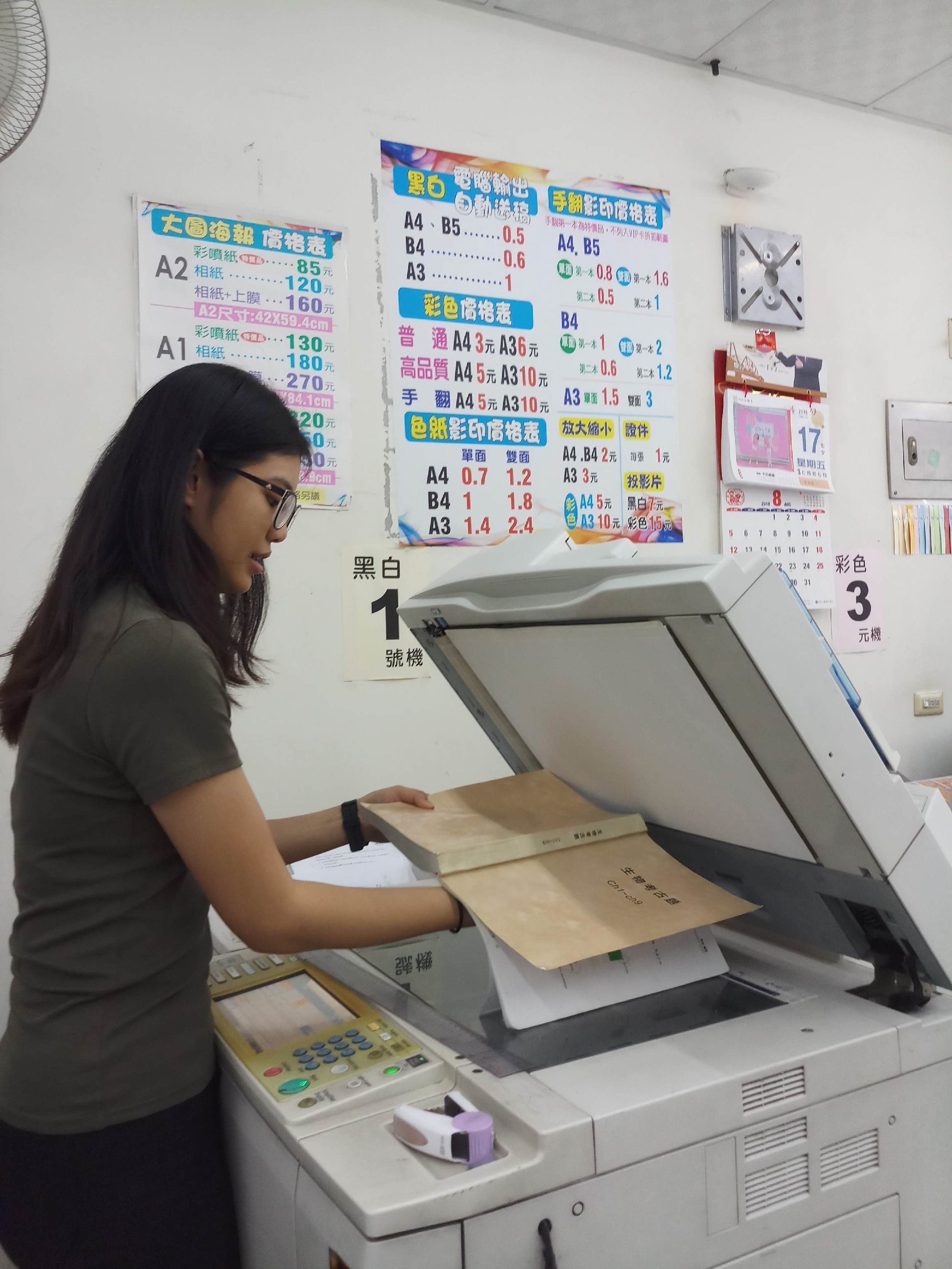 106-虎大企業社 image 1