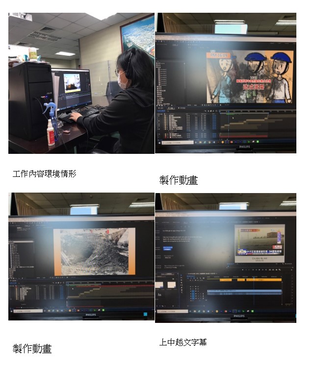 109-台塑石化股份有限公司